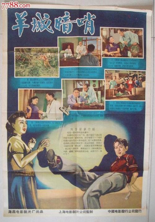 怎么办假黑山州立大学文凭毕业证